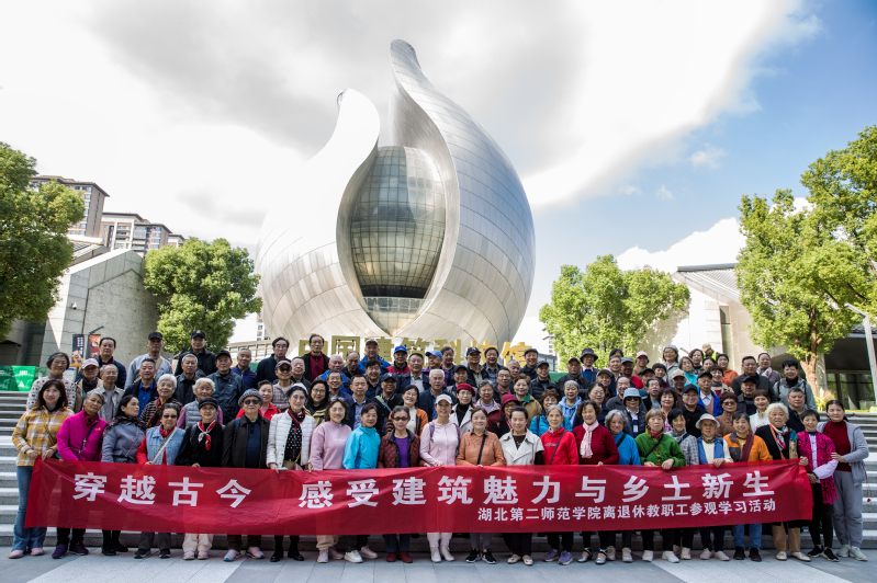 “穿越古今，感受建筑魅力与乡土...