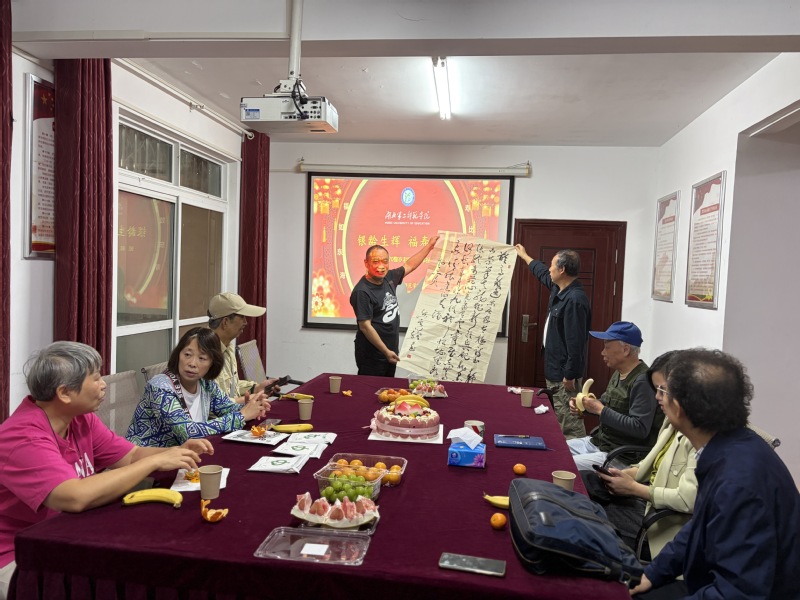 银龄生辉 福寿同欢